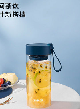 夏季塑料水杯BB杯KC51HB10宝宝510ml轻便提绳随行杯耐高温