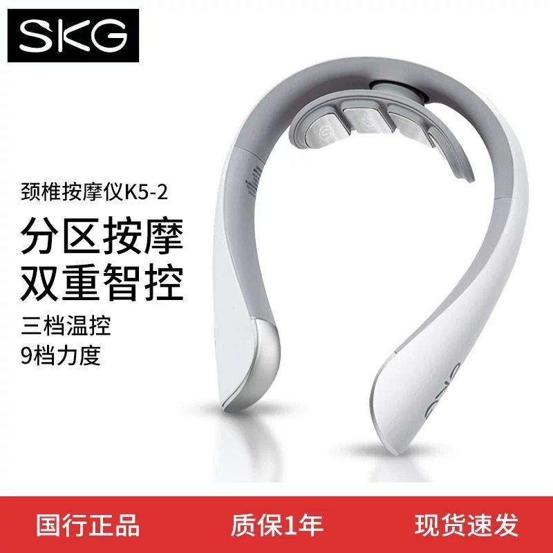 SKG颈椎按摩器K5-2颈部肩颈脖子脉冲护颈仪热敷按摩仪礼物,个人护理/保健/按摩器材,颈椎按摩器/枕,淘宝优惠券,粉丝福利购,淘宝优惠卷