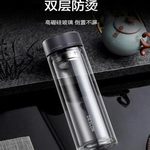 德世朗清享双层玻璃杯 高硼硅玻璃水杯300ML带不锈钢滤网DQXB-300