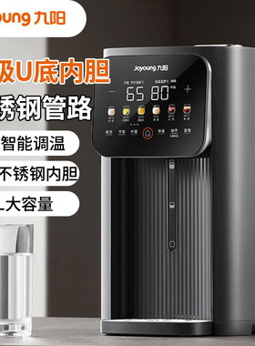 九阳电热水瓶316L不锈钢一体无缝U型可拆内胆6段调温K50ED-WP980