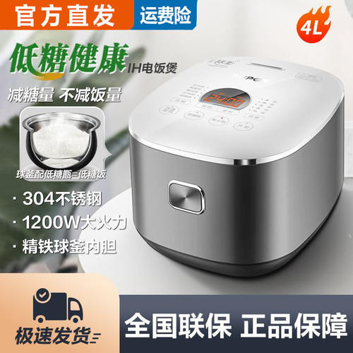 SUPOR/苏泊尔 SF40HC66球釜智能低糖电饭煲家用多功能4L升电饭锅
