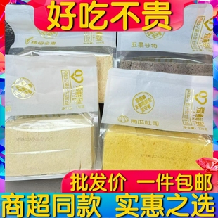 爱彼依爱鲜到无边吐司切片面包手撕原味三明治早餐328g饱腹网红