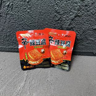 盐津铺子辛辣豆腐香菇牛肉味鱼豆腐休闲小吃网红零食散装辛拉面味