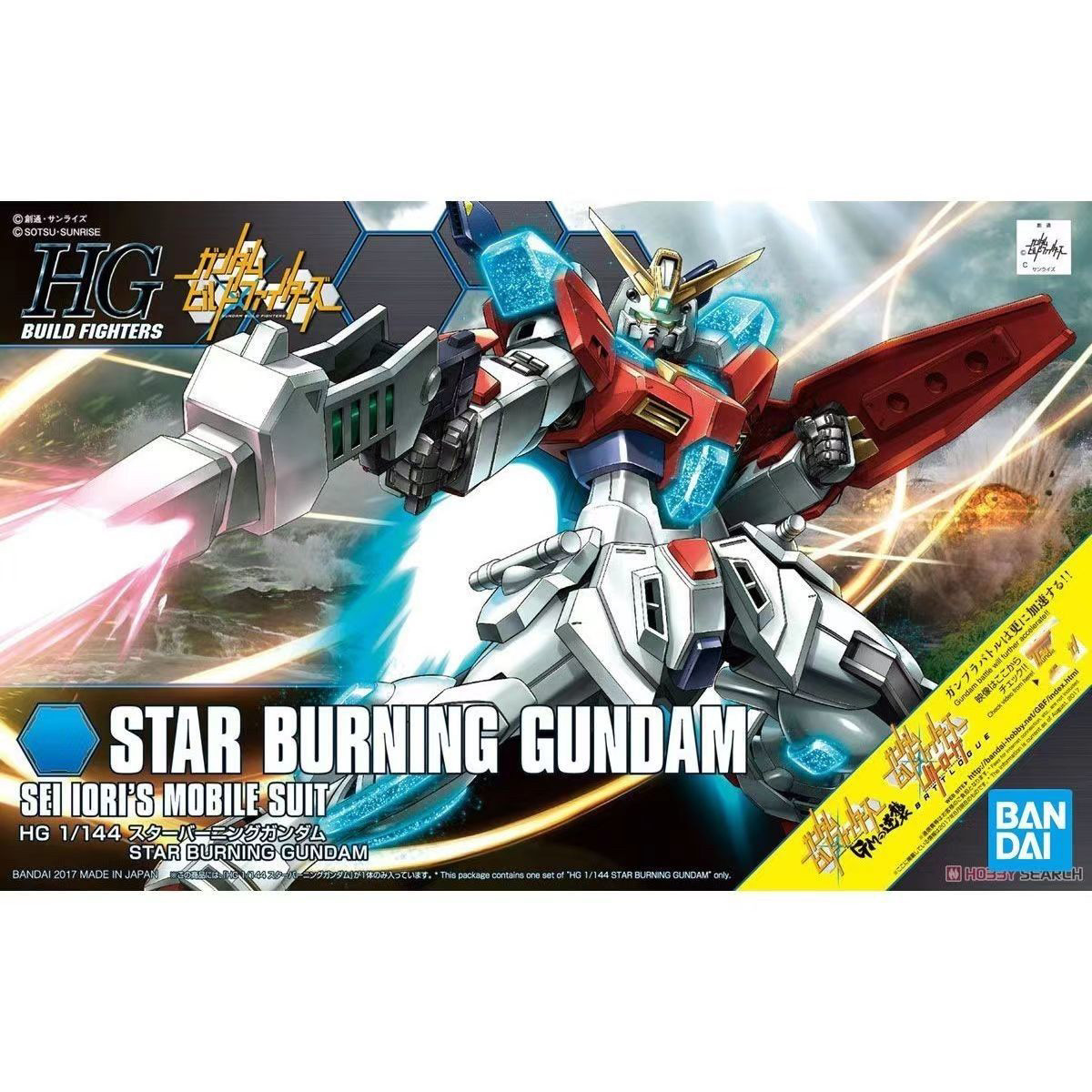 万代正版 1/144 HG BF 058 星际燃焰高达 GM的逆袭 敢达拼装模型