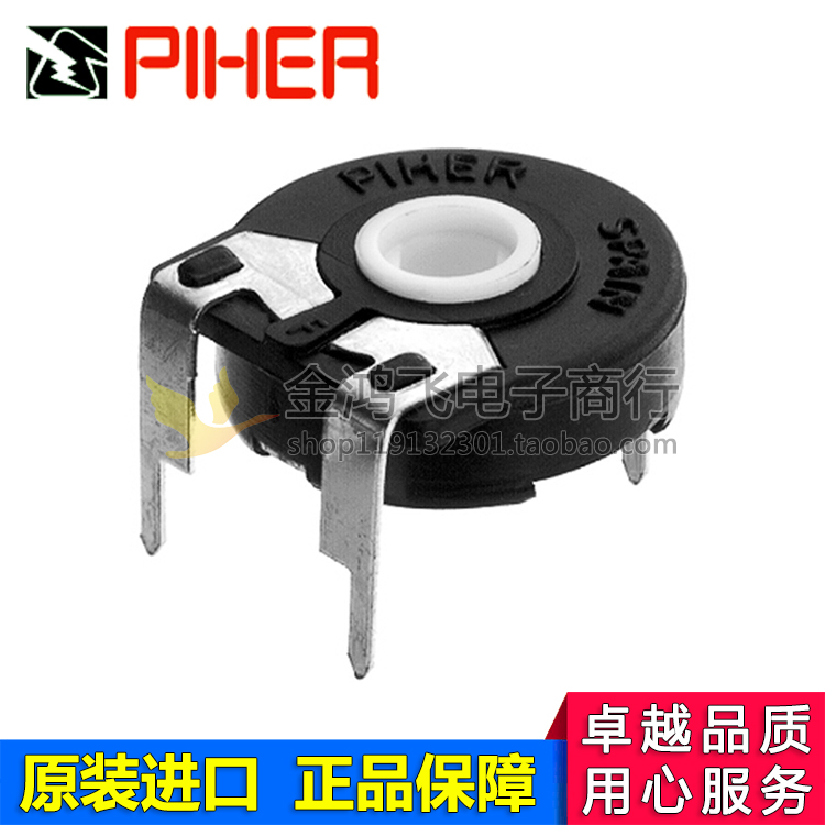 PIHER SPAIN PT15NV-502西班牙进口电位器 5KΩ椭圆孔可调电阻器