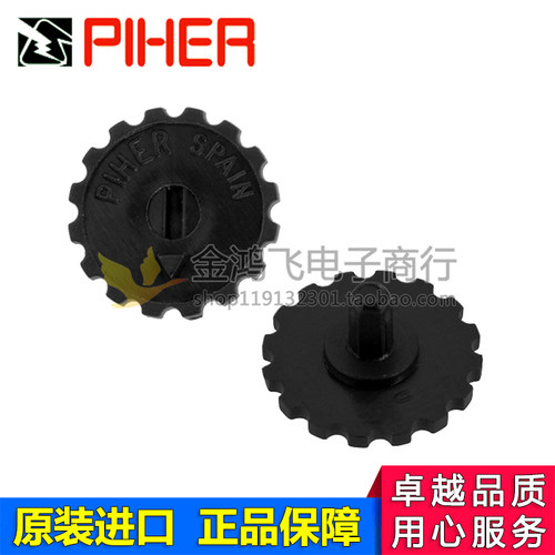 PIHER 5034圆形齿轮调节转盘 PT10六角孔 西班牙电位器拨盘 1x12