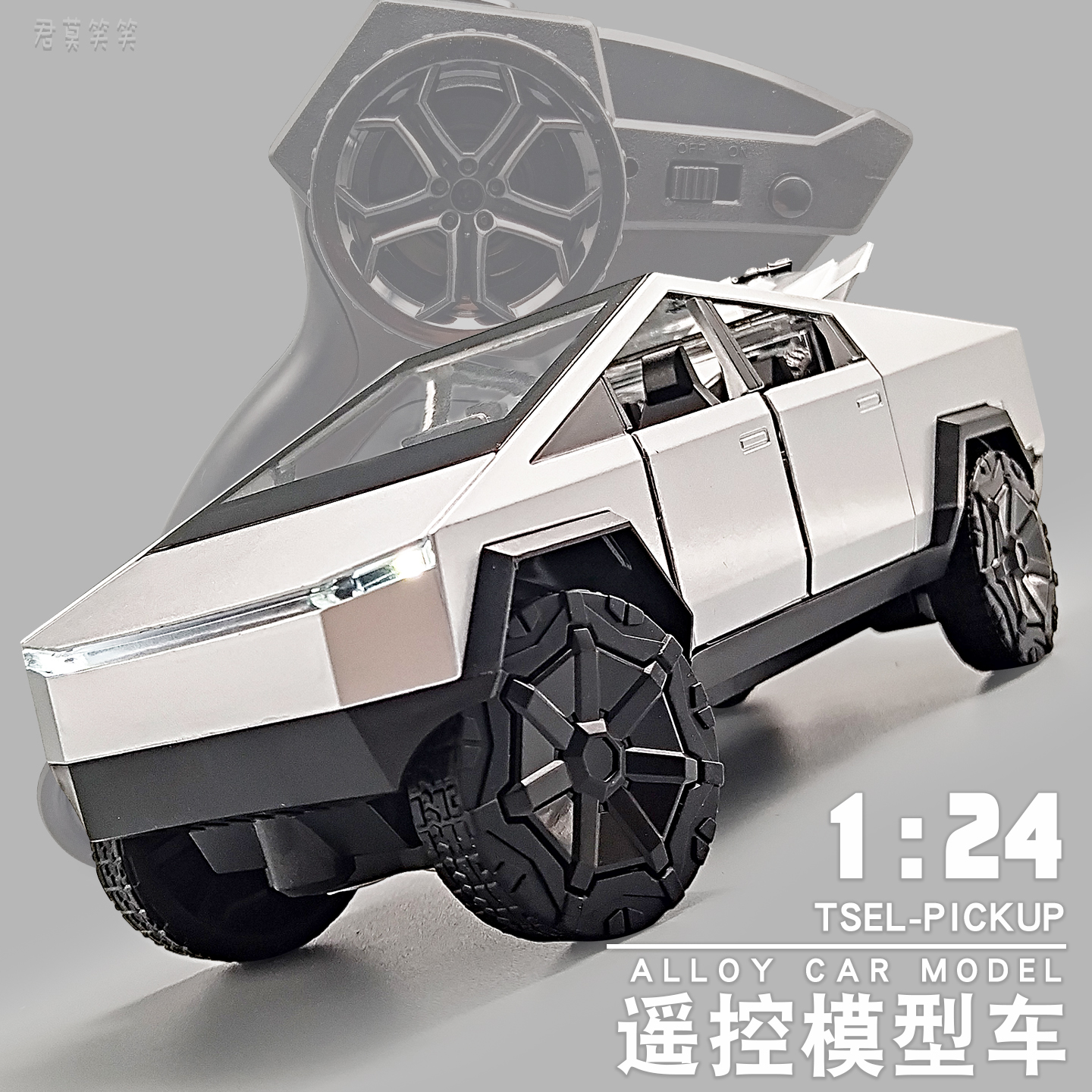 仿真合金遥控车特斯拉皮卡玩具车