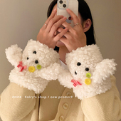 可爱小狗袖 羽绒服护袖 套女2026新款 防脏耐磨学生成人办公室秋冬季