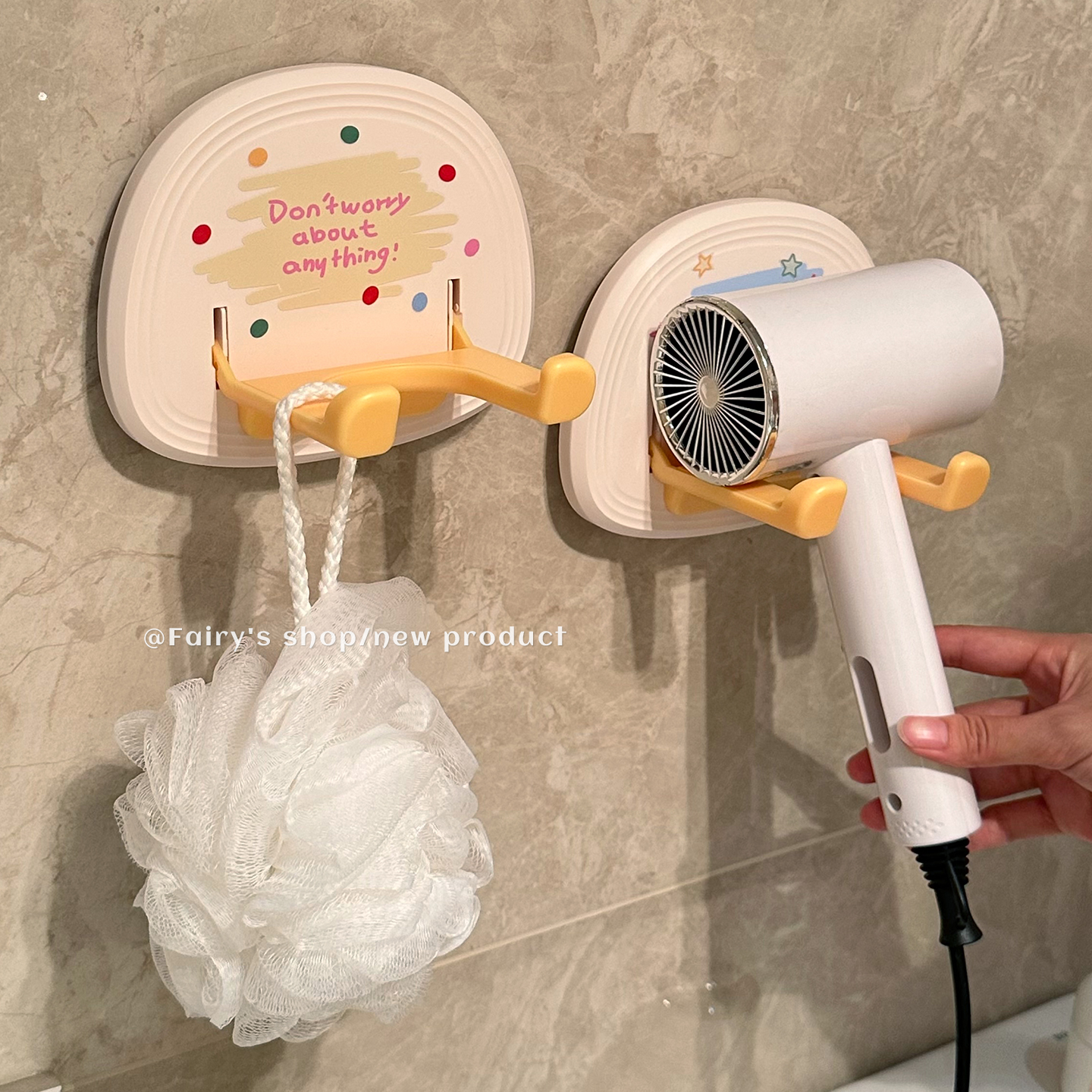 奶油风多功能吹风机收纳置物架