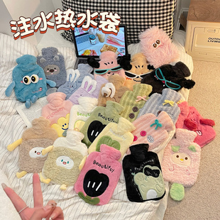 可爱毛绒热水袋注水冬季 清仓 暖手被窝专用痛经暖肚暖宝宝 特价