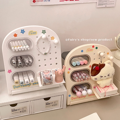 奶油风洞洞板桌面文具收纳置物架