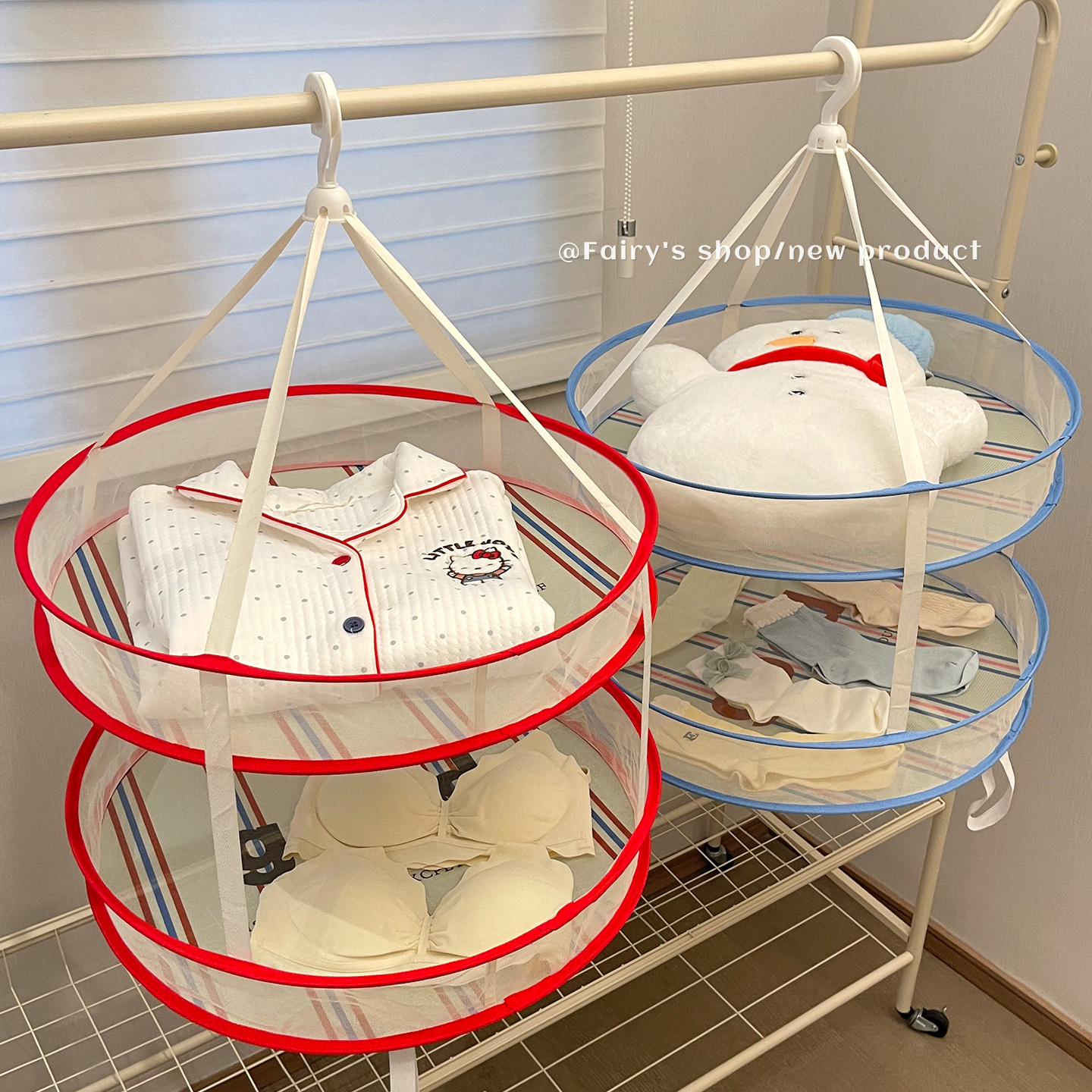 晾衣网家用毛衣专用晾衣架