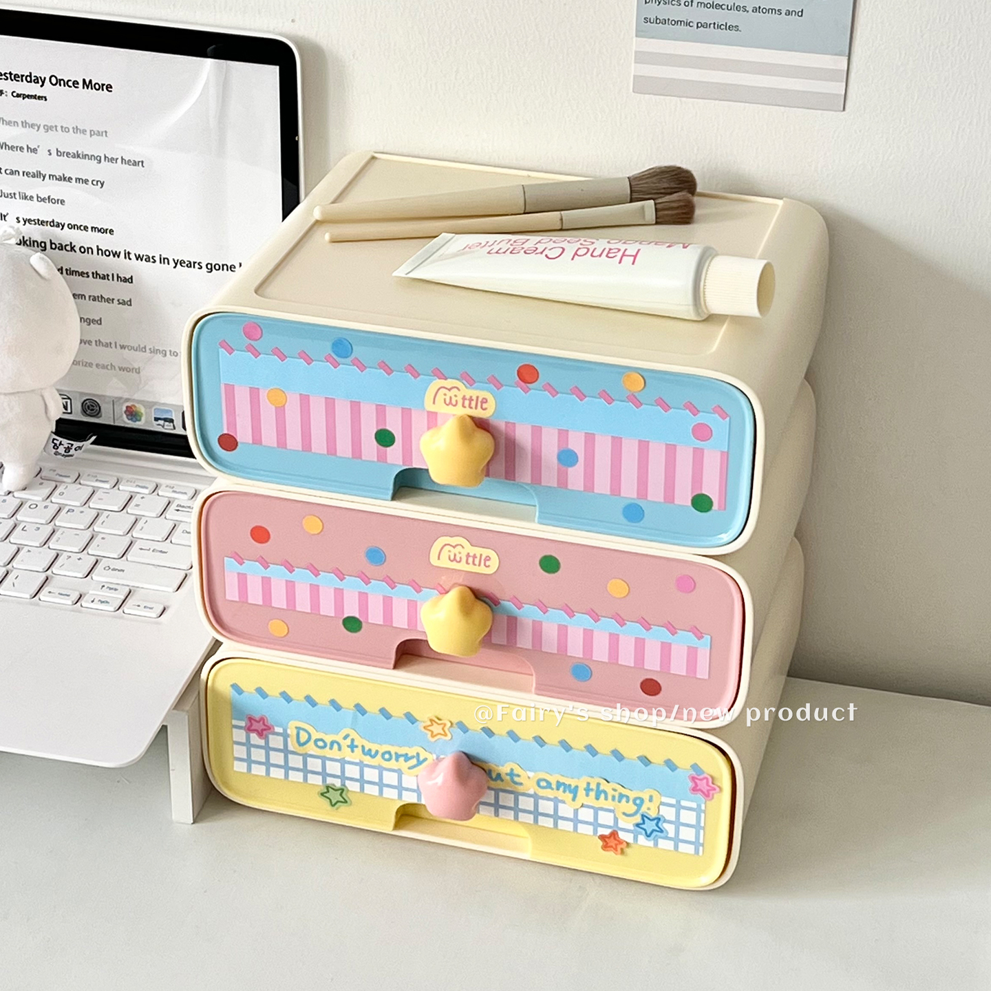 多巴胺化妆品桌面收纳盒置物架