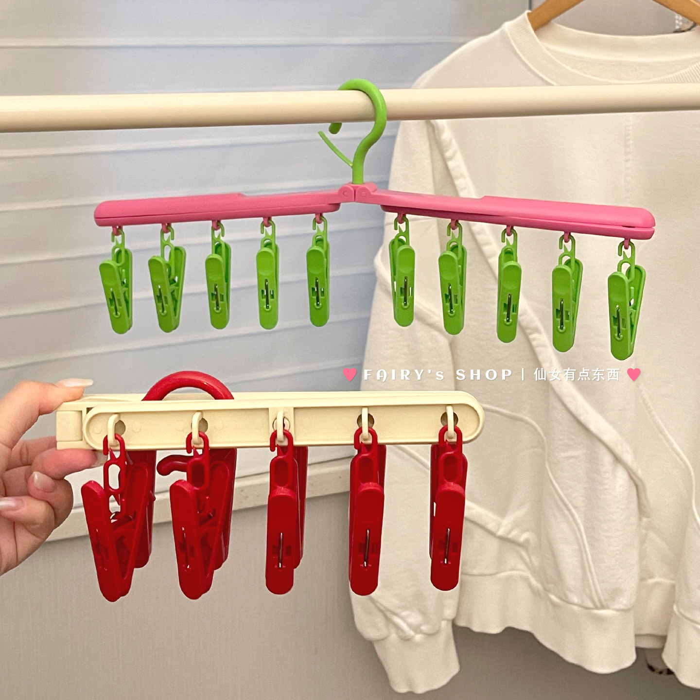 多巴胺可折叠无痕袜子架