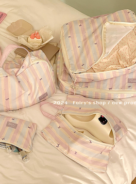 旅行收纳包衣物内衣分装整理袋行李箱大容量鞋袋旅游便携收纳袋子