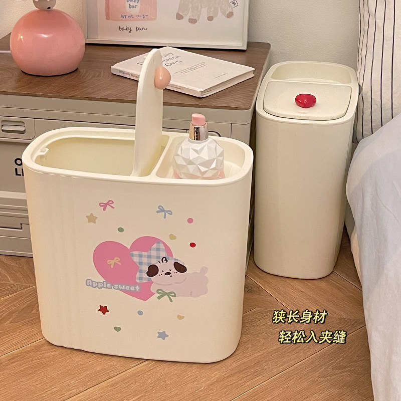 家用窄缝垃圾桶带盖高颜值客厅卧室卡通风可爱小狗少女心收纳桶图片