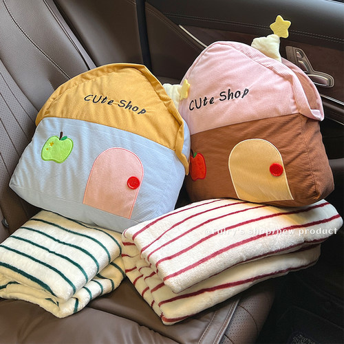 可爱小房子二合一车载抱枕被