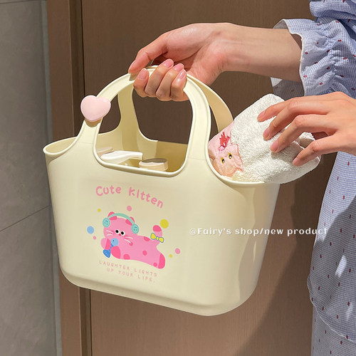 奶油风手提便携洗澡篮
