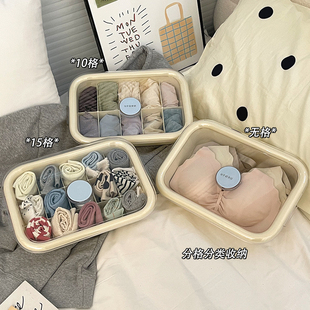 收纳盒家用宿舍衣柜多格带盖防尘贴身衣物袜子整理盒 香薰内衣内裤