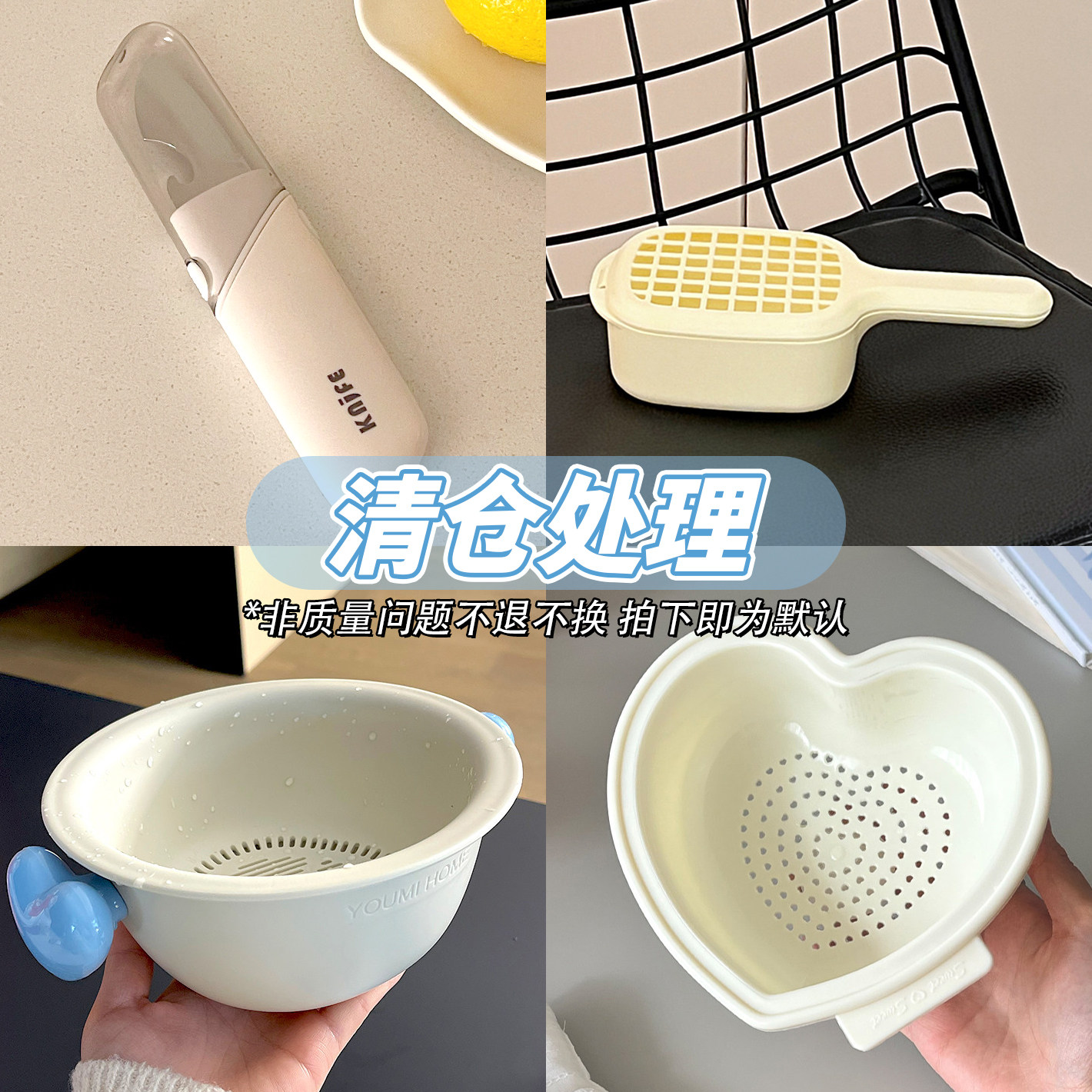 【清仓处理】多巴胺沥水篮双层清洗过滤二合一家用厨房客厅洗菜盆,餐饮具,果盆/果盘/果篮,淘宝优惠券,粉丝福利购,淘宝优惠卷