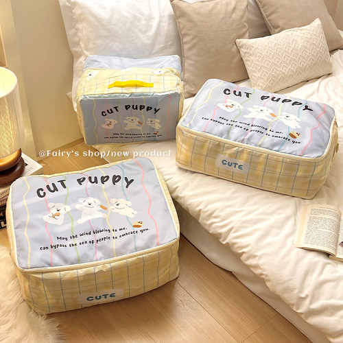 条纹小狗防水大号被子收纳袋