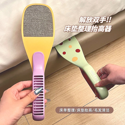 铺床单神器家用省力铺被子