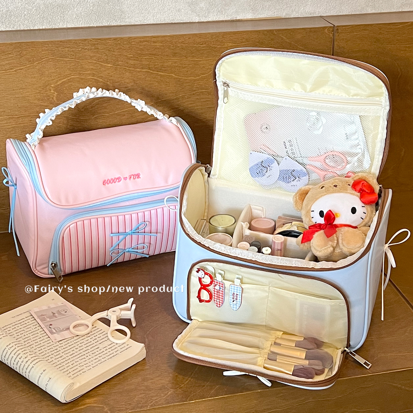 少女心花边化妆包大容量