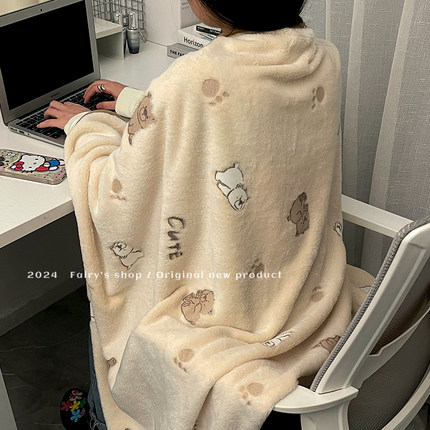 ins办公室午睡毯夏天女生凉感盖腿披肩空调毯沙发午休毛毯小毯子