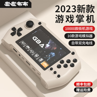 2023新款掌上游戏机畅玩1万+游戏