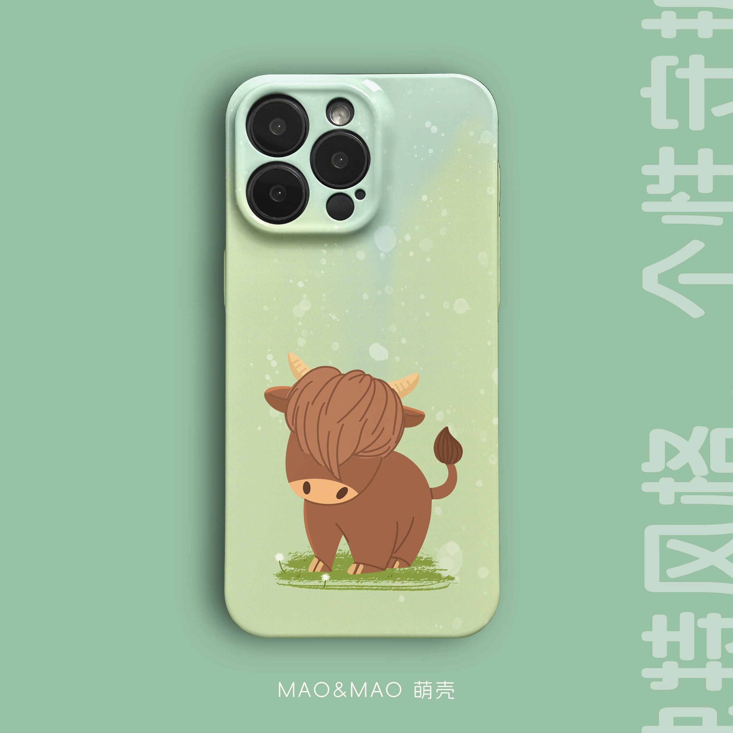 maomao原创 动物系列 牛 苹果16 15 14 13promax华为小米全包镜头超好看手机壳小众不会撞壳二合一