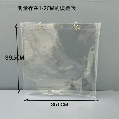 法gala帆布包改造透明pvc保护套防尘袋diy痛包防脏奢侈品防水收纳