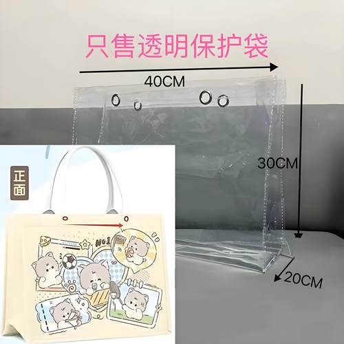 朱志鑫日系ins购物包收纳包