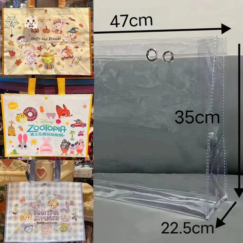 上迪夏日疯狂动物城购物袋透明PVC袋子包包保护套防尘罩diy痛包
