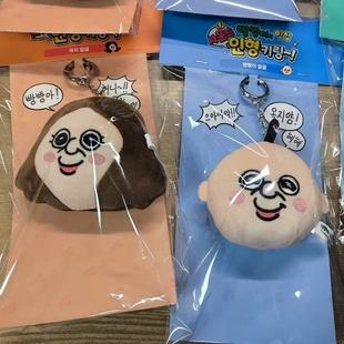 自制韩国爆款 邦邦和玉智系列毛绒玩偶挂件发声挂件发声玩具玩偶