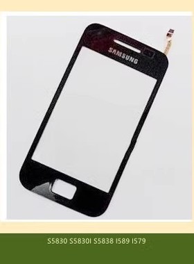 适用三星S5830 S5830I S5838 I589 I579触摸屏外屏