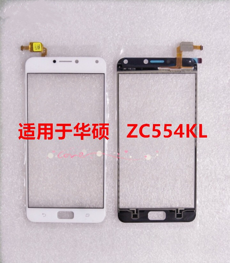 适用于华硕 ZenFone4Max ZC554KL X00IDA触摸屏手写屏外屏幕总成