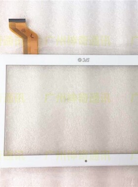 适有于ZJ-10038A 平板电脑触摸屏触摸外屏 手写屏 触控屏