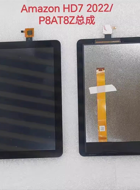 适用亚马逊Kindle fire HD7 2022 12th P8AT8Z触摸屏屏幕总成