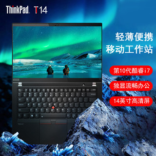 ThinkPad T系列 i5联想T14笔记本T490 s商务T495 s办公T480 S定制