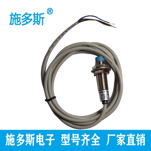 接近开关传感器12直流三线NPN常开 6-36v金属感应器LJ12A3-4-Z/BX