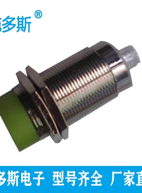 航插电感接近开关GAM15-30GM-N1-HNPN常开LM30-3015NAT