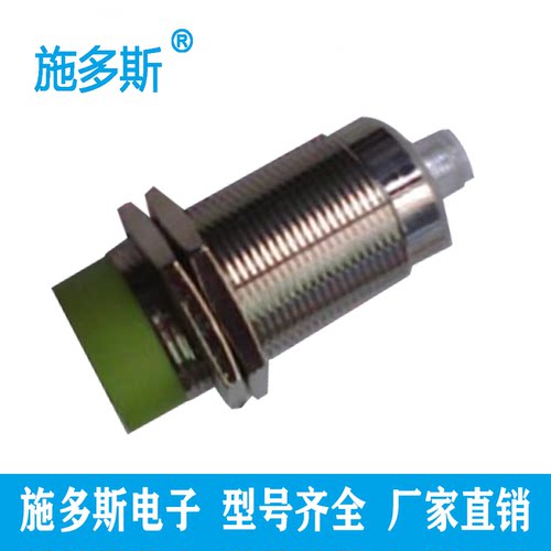 航插电感接近开关GAM15-30GM-N1-HNPN常开LM30-3015NAT