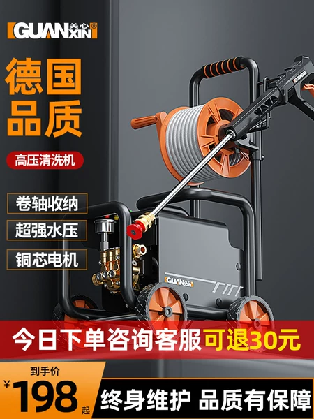 Товары от 关心旗舰店