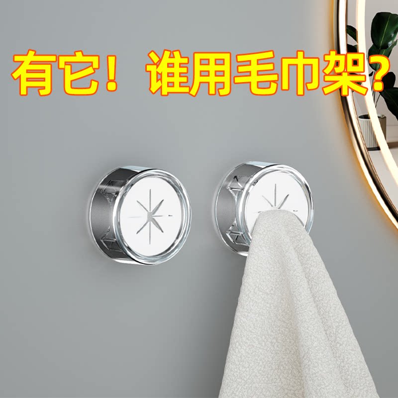毛巾塞子洗碗布挂钩免打孔抹布塞手巾厕所浴室抹布收纳架子粘贴图片