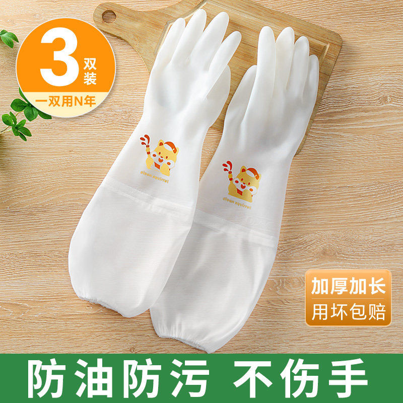 洗碗手套女家用厨房丁晴加厚款耐用清洁防水家务洗衣服橡胶皮手套