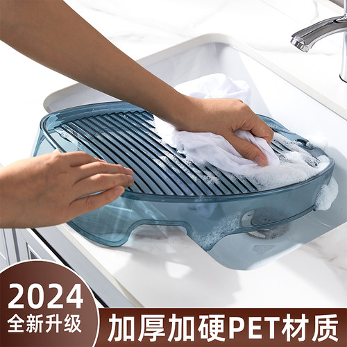 家用迷你台面加厚搓衣板洗袜子