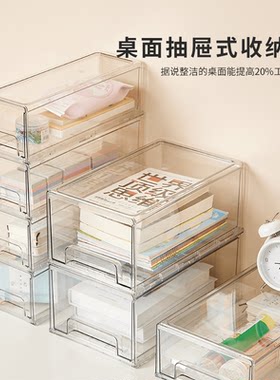 亚克力桌面收纳盒抽屉式化妆品
