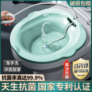 坐浴盆女孕妇产妇女士专用老人免蹲马桶洗屁股 盆痔疮男熏洗神器