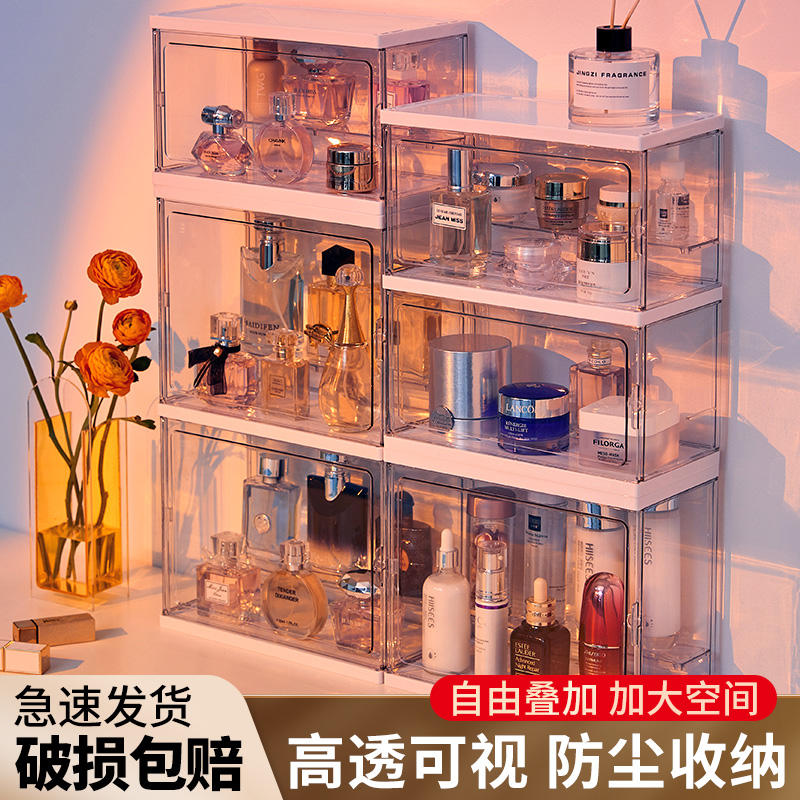 大容量可叠加高透可视