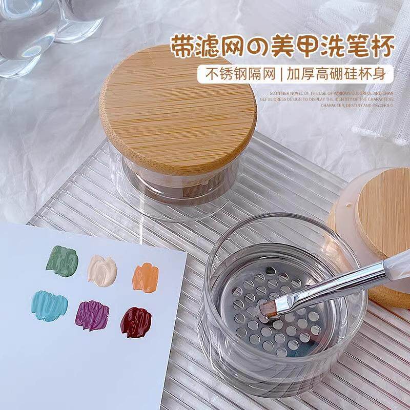 日式美甲洗笔杯带盖清洗笔工具分